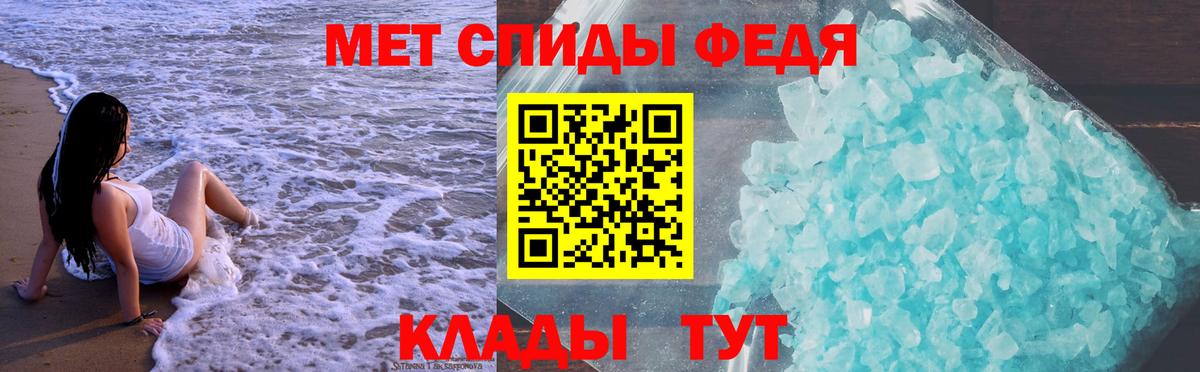 Amphetamine VHQ Новотроицк