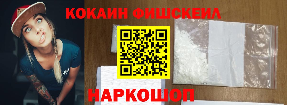 Cocaine Боливия  COCAIN 98%  дарнет шоп  Вход с VPN  Новотроицк 