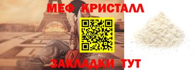 бутират Ефремов