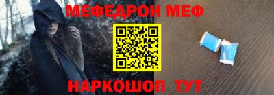 спиды Железногорск