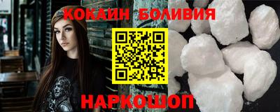 кокаин Бузулук
