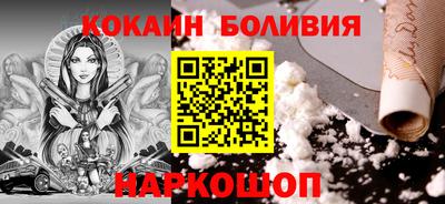 мефедрон Будённовск