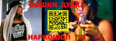 кокаин Бузулук