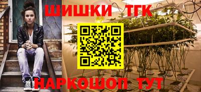 мефедрон Будённовск