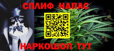 мефедрон Будённовск