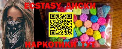 мефедрон Будённовск