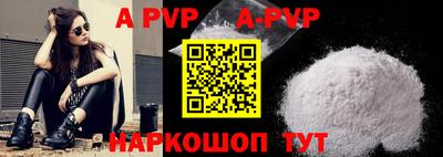 прущие грибы Железноводск