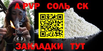 кокаин Бузулук