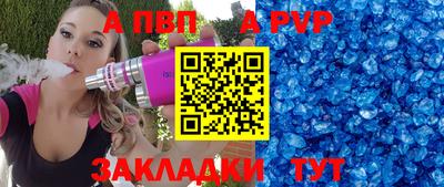 дживик Бугуруслан