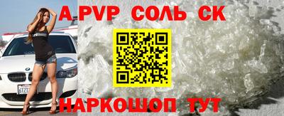 кокаин Бузулук