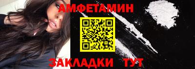 кокаин Бузулук