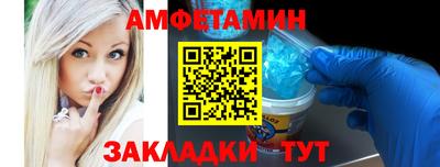 мефедрон Будённовск