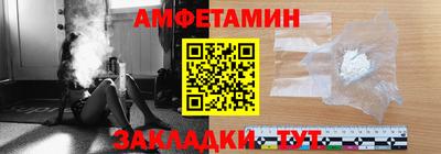 мефедрон Будённовск