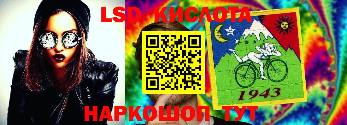 Лсд 25 экстази ecstasy  Лсд 25 экстази ecstasy  kraken ССЫЛКА  Вход с VPN  Новотроицк 