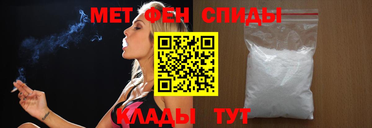 Метамфетамин Декстрометамфетамин 99.9% Новотроицк