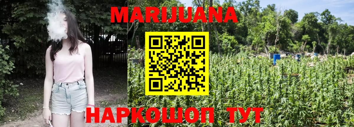Марихуана OG Kush  Вход с VPN  Новотроицк  Марихуана MAZAR 